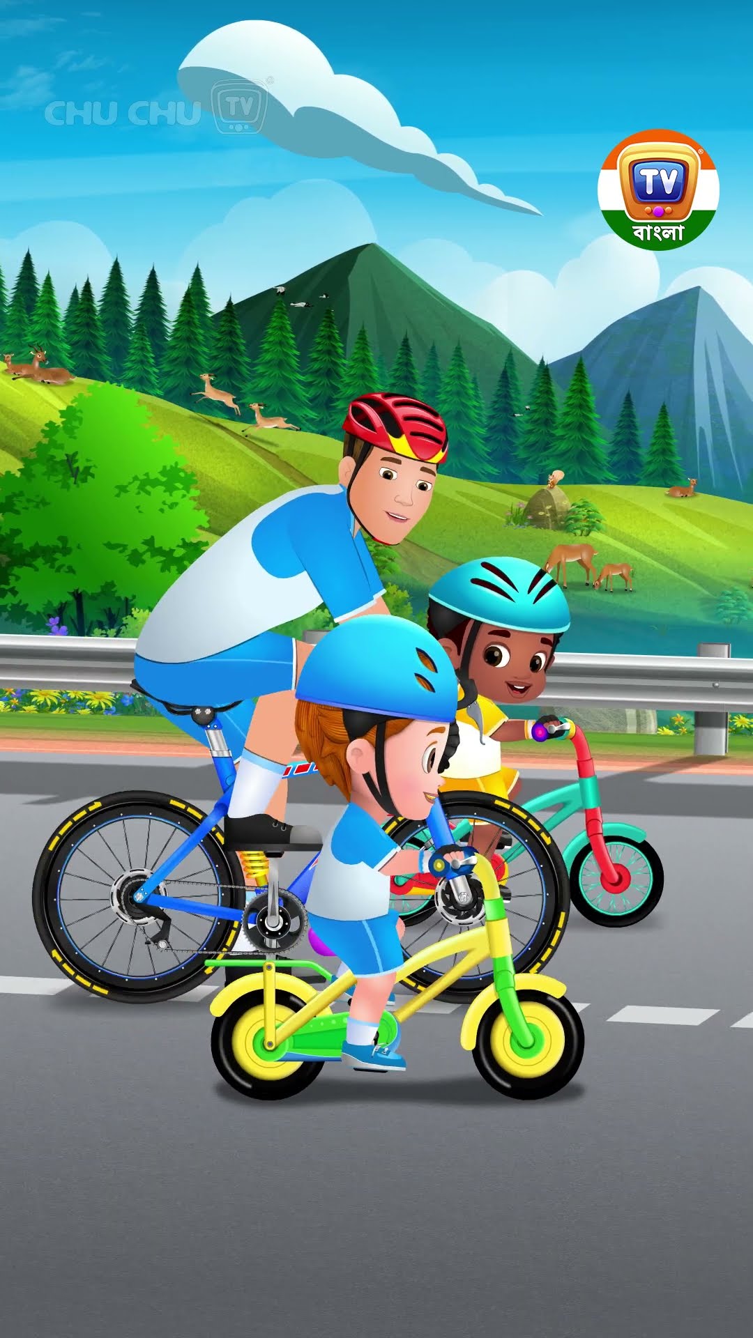 Cycle race-এর গান - Tour de France #Shorts #ChuChuTV #BanglaRhymes #BicycleRace #tourdefrance2024