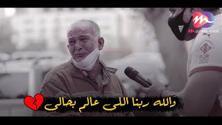 اتحداك توقف دموعك و انت بتتفرج على الفيديو ده 