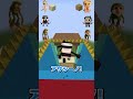 ブルブルパタピムはどこまで落ちる?? #shorts #マイクラ #マインクラフト