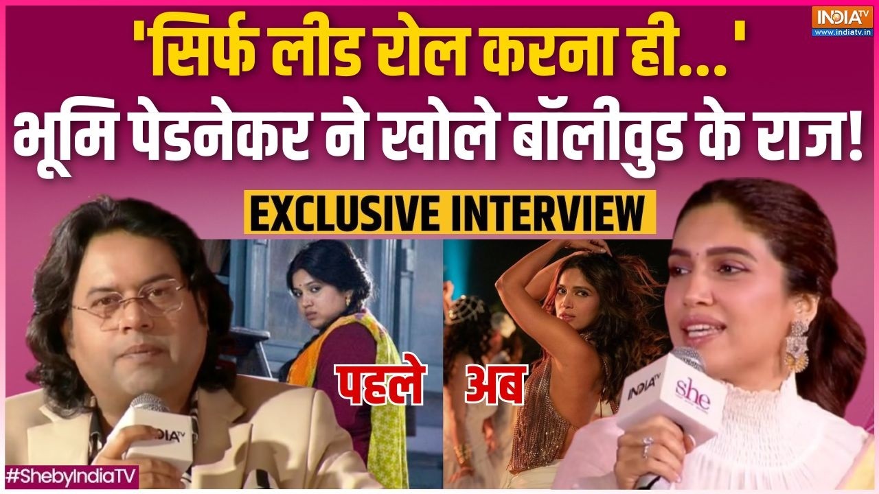 Bhumi Pednekar Exclusive Interview : SHE Conclave में भूमि पेडनेकर का Bollywood पर नया खुलासा !