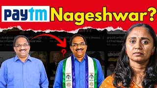Reality of Prof. Nageshwar Issue || Thulasi Chandu
