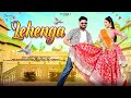 Lehenga  new rajasthani dj song 2023    shilpa bidawat  salim shekhawas  marwadi songs 