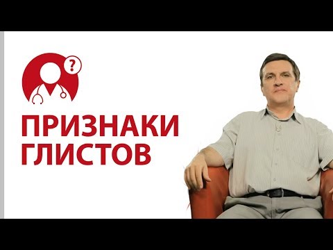 Как в домашних условиях провериться на паразитов