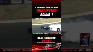 Come On He Did Very Well - Jin Horino Qualifying L D1Gp Thailand 2025 Round1