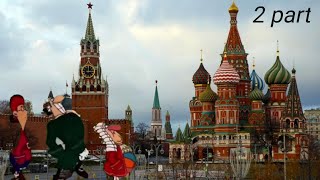 Dr. livesey walks around Russia 2 part