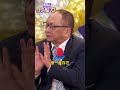 台北房市問題