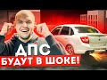 СПОРТ ПРЯМОТОК НА ГРАНТУ! ОРЁТ ПО ЗЛОМУ!?