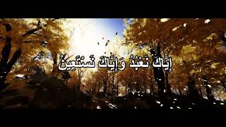 Surah El-Fatiha by Muhammed EL-Luhaidan