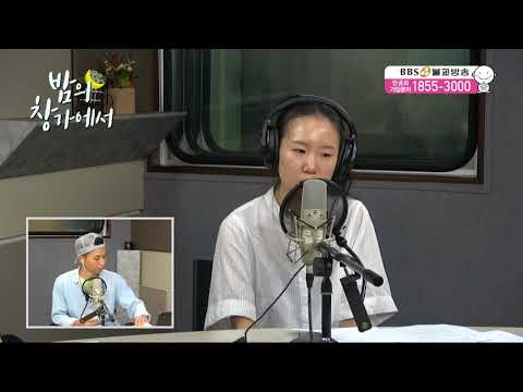 [BBS라디오] 밤의 창가에서, 이지형입니다 (180829) 홍혜림 - 음악이야기