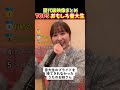 一般人には理解不能⁉︎音大生の面白い日常の瞬間TOP5