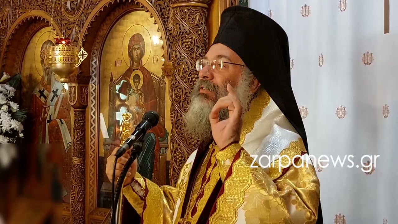 Μητροπολίτης Ρεθύμνης Πρόδρομος 