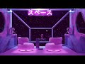 Chillin In Space Lofi Study Music Playlist No Copyright Lofi Hip Hop 2022 
