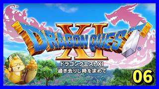 ネタバレ禁止 【#ドラゴンクエスト11s】あの伝説が再び…　06