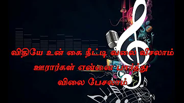 AADAMAL ADUGIREN - #MGR HITS #TAMIL LYRICS#AAYIRATHIL ORUVAN#OLD TAMIL SONGS