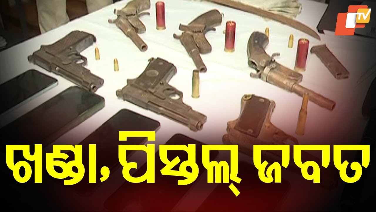 Balasore Police Nab Armed Dacoit Gang, Seize Weapons in Major Crackdown