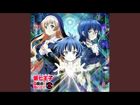 イーシャの歌