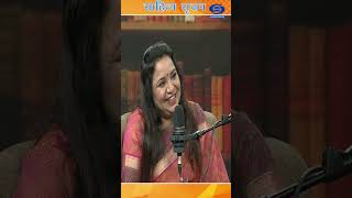 REEL : साहित्य सृजन: सुखचैन सिंह भंडारी (साहित्यकार) | Sahitya Srijan: Sukhchain Singh Bhandari