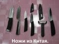 Unboxing ножи из Китая. Посылка Aliexpress.
