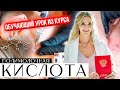 Обучающий урок. Полимолочная кислота как колоть. Для косметологов. Косметолог обучение с нуля.
