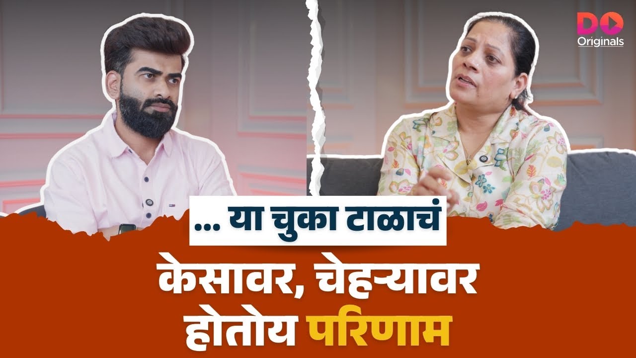 Dr. Sonal Shah | तुम्ही दिवसातून किती पाणी पिता ?