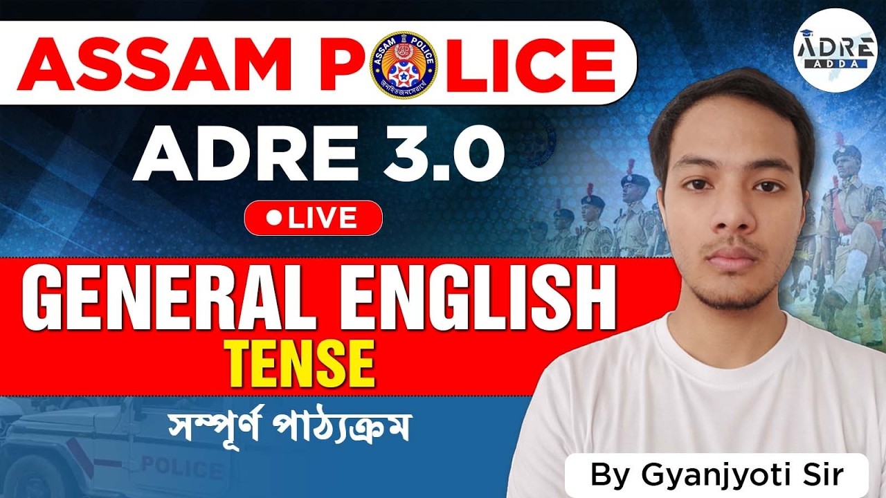 Assam Police | ADRE 3.0 | GENERAL ENGLISH | Tense Part 2  I Lecture 22