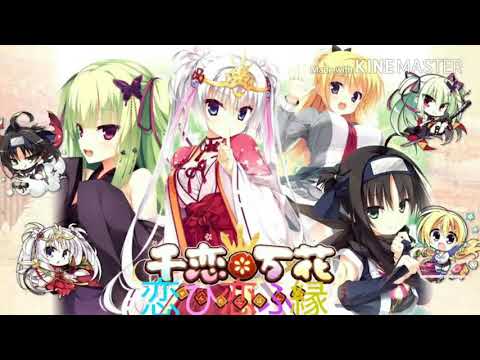 【歌ってみた】恋ひ恋ふ縁