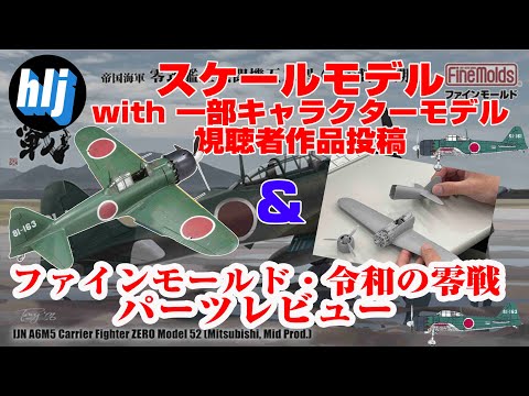 ニチモ零戦田宮陸攻dvdＦ14 メンフィスベル本Ｂ17大和… ニチモ零戦田宮陸攻dvdF14 メンフィスベル本B17大和… - メルカリ