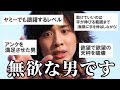 映司が強欲すぎるシーンまとめてみた【ゆっくり解説】