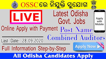 OSSC Combined Auditors Job | OSSC Form Apply Full Process | OSSC Latest Job | Apply All OSSC Form |