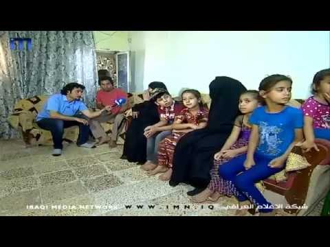 برنامج هدوم العيد ح 6 مع عائلة الشهيد فائز نوري سلمان