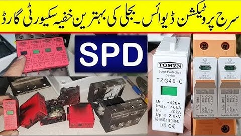What is Surge protection device and how its works | SPD testing