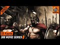15 Awesome 300 Movie Series Facts [Explained In Hindi] || Movie VS Real Spartans || Gamoco हिन्दी