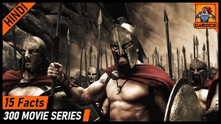 15 Awesome 300 Movie Series Facts [Explained In Hindi] || Movie VS Real Spartans || Gamoco हिन्दी screenshot 1