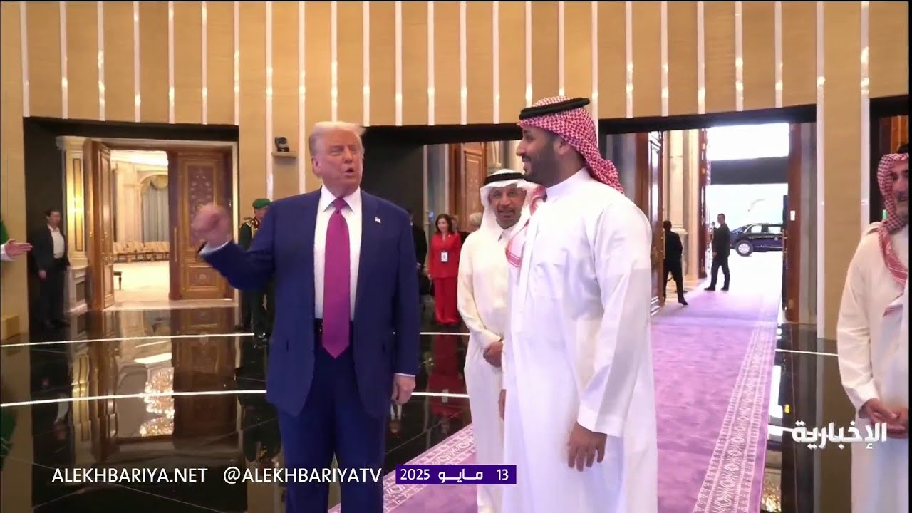 ولي العهد وترمب يصلان إلى مقر منتدى الاستثمار السعودي الأميركي