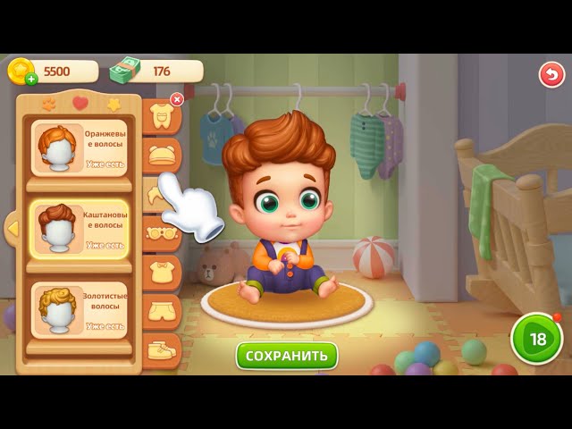 Baby Mansion-home makeover