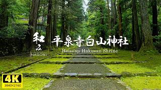 [Nakamo] Heisenji Hakusan Shrine | A Japanese landscape with over 1,300 years of history