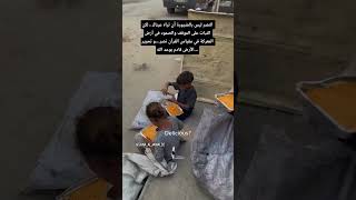 صمودك يا غزة يدرس في أكبر المعاهد #اكسبلور #2025