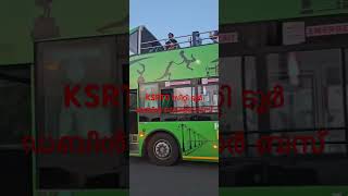 KSRTC സിറ്റി ടൂർ ഡബിൾ ഡെക്കർ ബസ് #kerala #kozhikode #kozhikodebeach #ksrtc #ksrtcbus #tourism