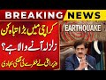 #Punjab ki Awaz# Tv-BREAKEING NEWS-LATEST# UPDATES#