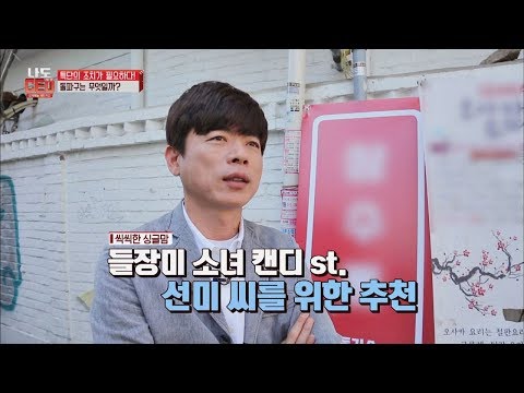 씩씩한 싱글맘 사장님의 적자 돌파구! '수.제.버.거' 나도 CEO 3회