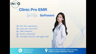 Clinic Pro EMR Software