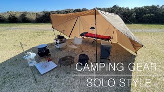 CAMPING GEAR / SOLO STYLE