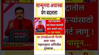 bigboss marathi season5 | marathi motivation#shorts #shortvideo #motivation #trending#viralvideo