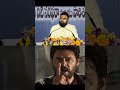 Pawan Kalyan Straight Warning to YSRCP..#ysjagan #ysrcp #viralshort #tdp #pawankalyan #cbn #ytshort