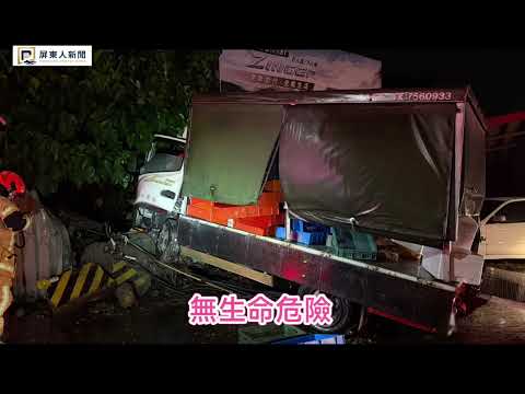 竹田男自小貨車自撞圍牆電桿無生命危險