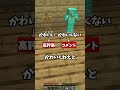 小さい球の奥にはまさかの😱