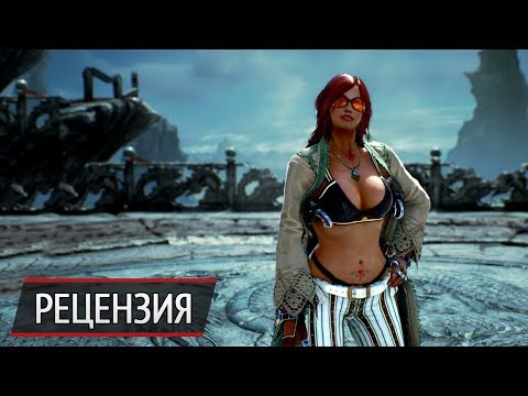 Tekken 7 (видео)