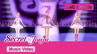 (ENG subtitle) 시크릿 쥬쥬 - '꿈의 멜로디' MV [SECRET JOUJU MV (ENG subtitle)]