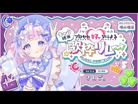 さんご。SangoCh. - YouTube