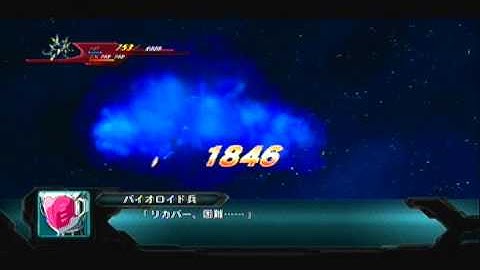 2nd Super Robot Taisen OGs - Stage 31, Part 1 (Space)